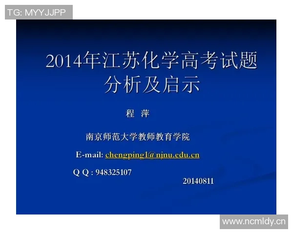深圳排球队在奥运会中的心理素质表现分析与启示 深圳排球队在奥运会中的心理素质表现分析与启示