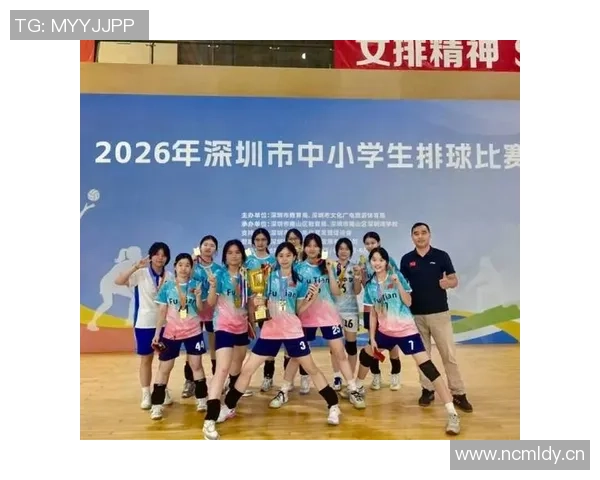 深圳排球队在全国排球比赛经验排行榜中荣获第四名的荣耀时刻