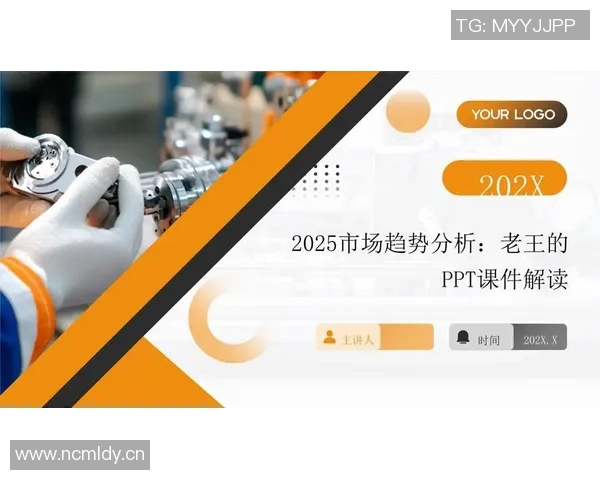 深圳网球队状态分析与表现评估:数据透视与趋势解读 深圳网球队状态分析与表现评估:数据透视与趋势解读